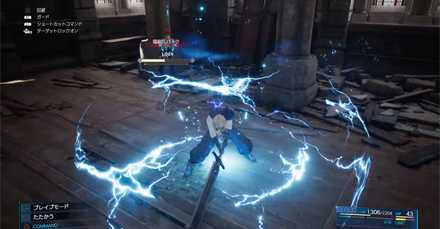 レノ　電磁スパーク