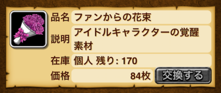 スクリーンショット 2020-04-10 22.03.57.png