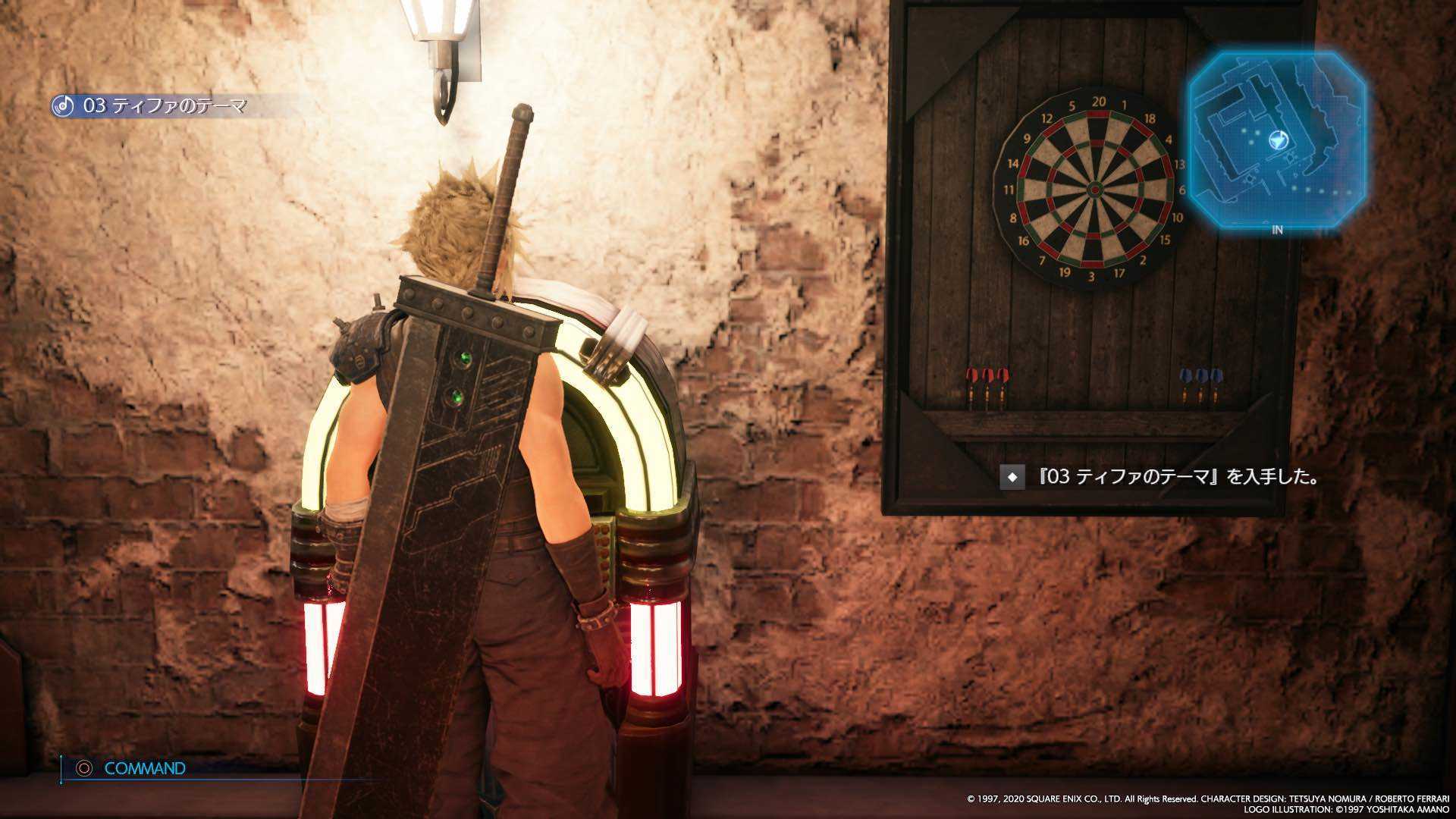 ティファのテーマ