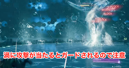 「ダイダルロア」後は遠距離攻撃