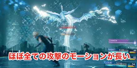 敵の技名が見えたらしっかりとガードしよう