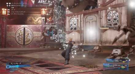 ヘルハウス　バリア