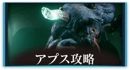 アプス　2列テーブル用テンプレ