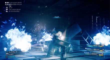 グロウガイスト