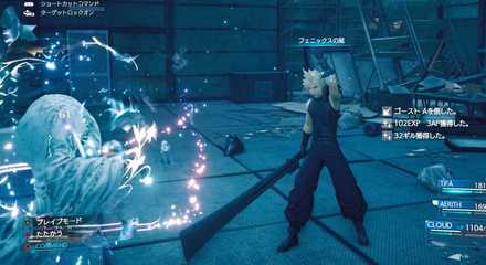 FF リメイク FF7リメイク】小ネタ集・裏技・用語解説【FF7R】 - ゲームウィズ