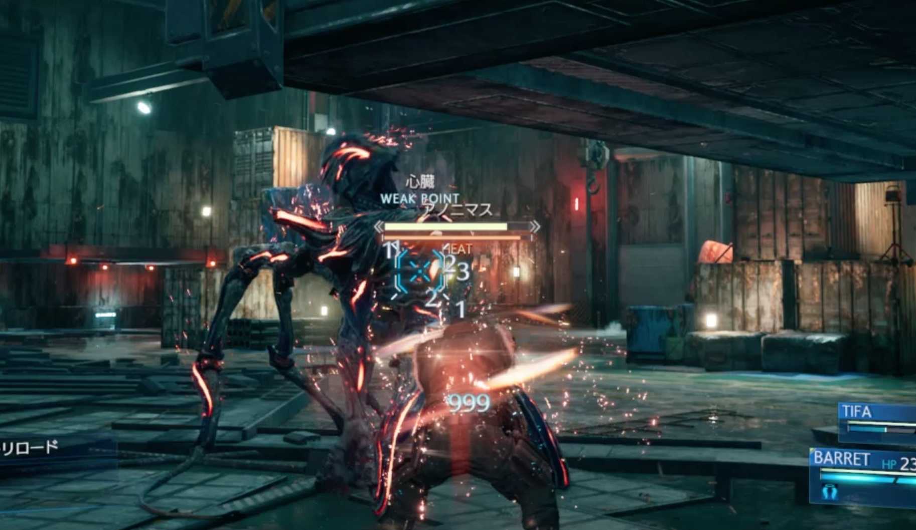 アノニマス 心臓