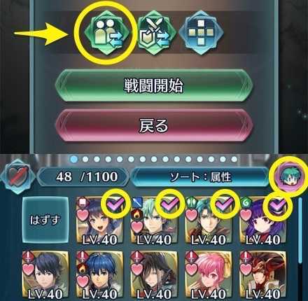 Feh リミテッド英雄戦の詳細情報と報酬まとめ ゲームエイト