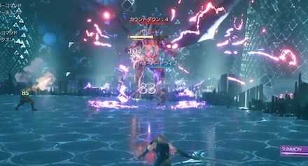 「カウントダウン」が見えたら全力で攻撃