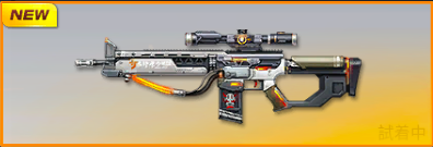 ソリッド・モビリティ　先鋒版画像