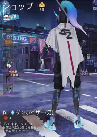 ダンホイザー画像