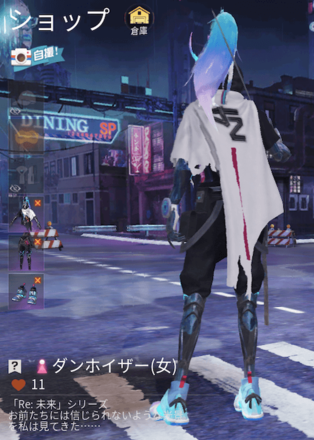 ダンホイザー画像