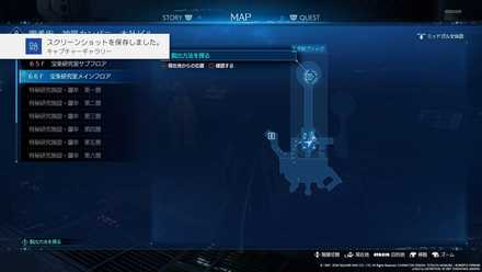 神羅バトルシミュレーターの場所