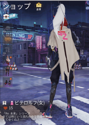 ビテロルフ画像