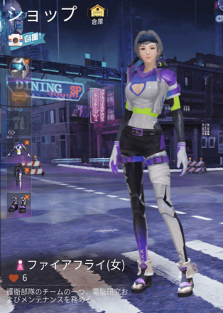 フェイアフライ画像