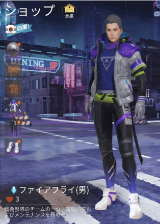 フェイアフライ画像