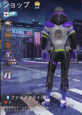 フェイアフライ画像