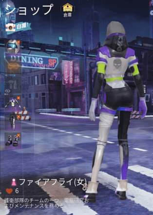 フェイアフライ画像