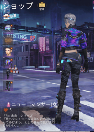 ニューロマンサー画像