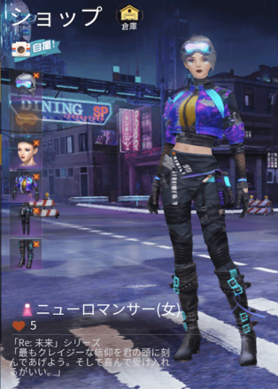 ニューロマンサー画像