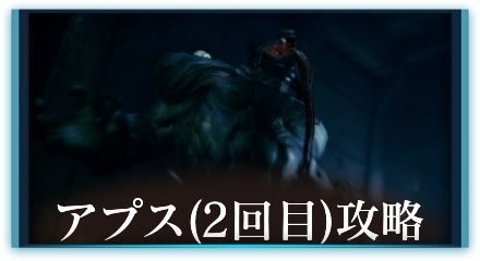 アプス　2列テーブル用テンプレ