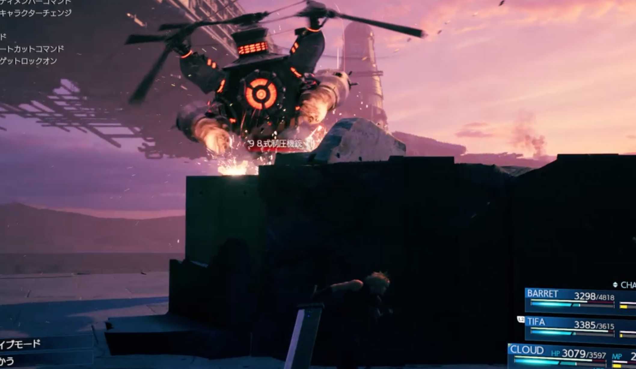 ヘリガンナー　コンテナ