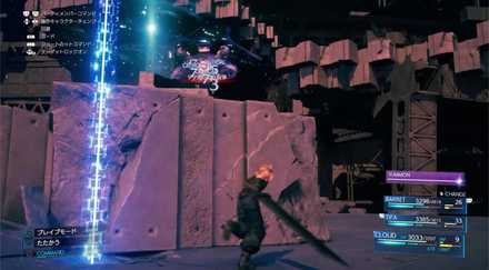 ヘリガンナー　青い光