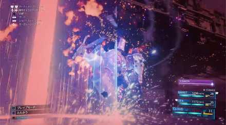 ヘリガンナー　魔法モード