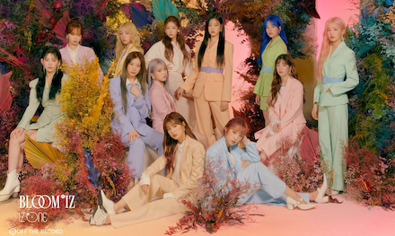 アイズワン紹介