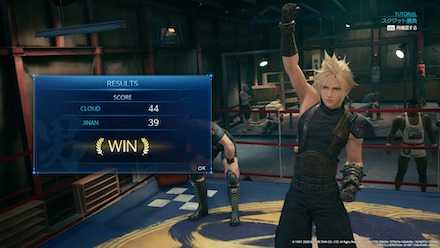 FINAL FANTASY VII REMAKE_20200414140828.jpg