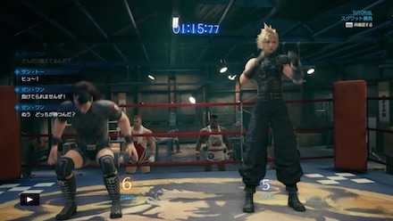 スクワットでクラウドの動きがとまる瞬間