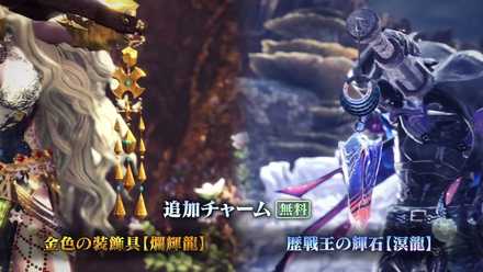 ver13-5無料チャーム