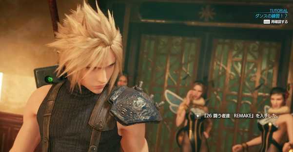 ダンスの練習