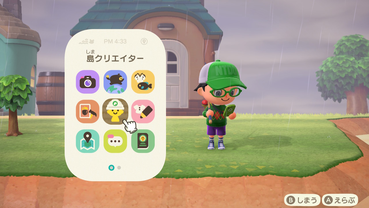 島クリエイター