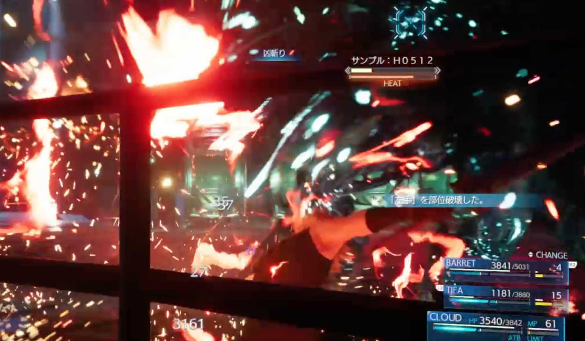 サンプル：H0512