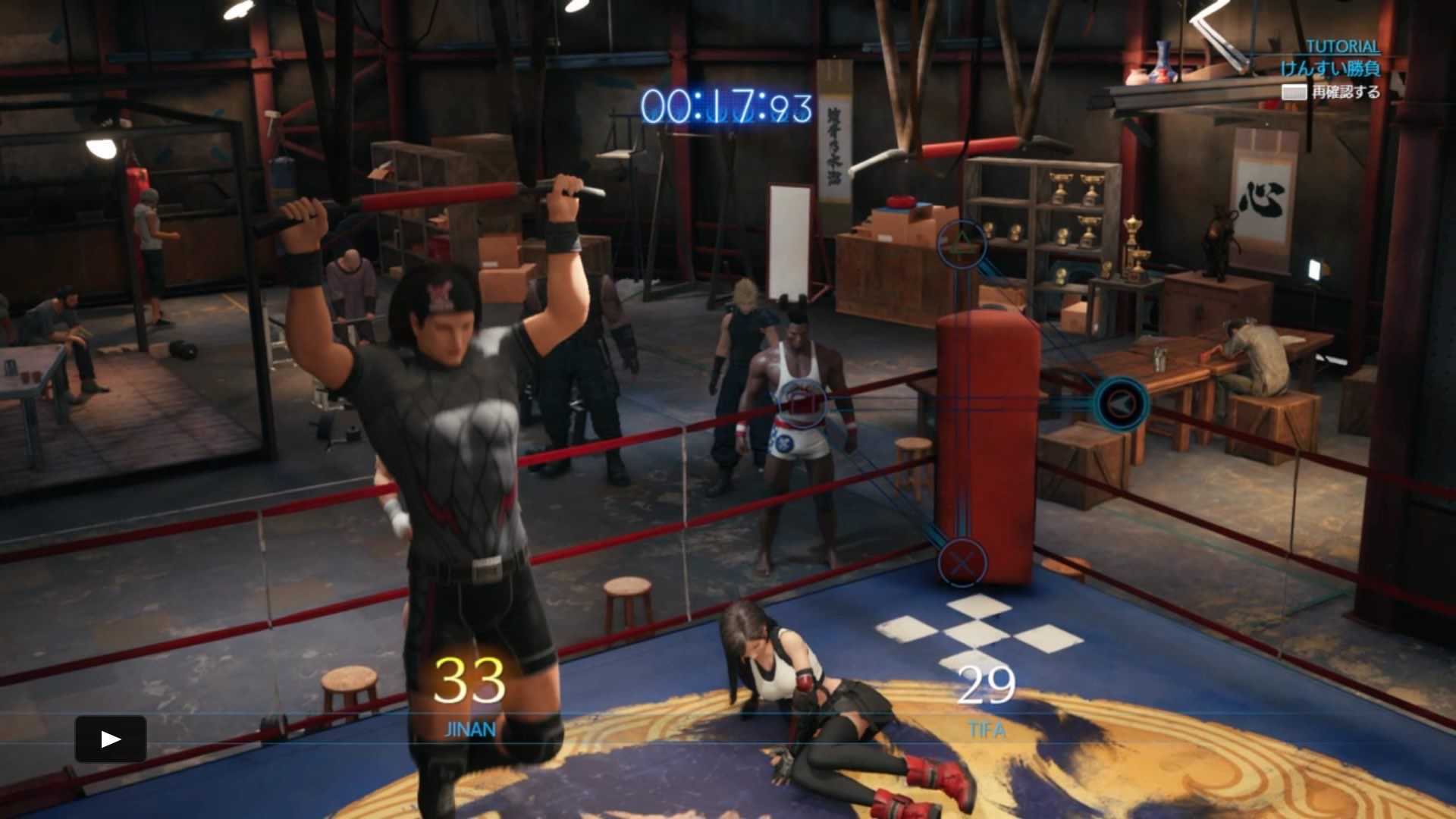 ミスをするティファ