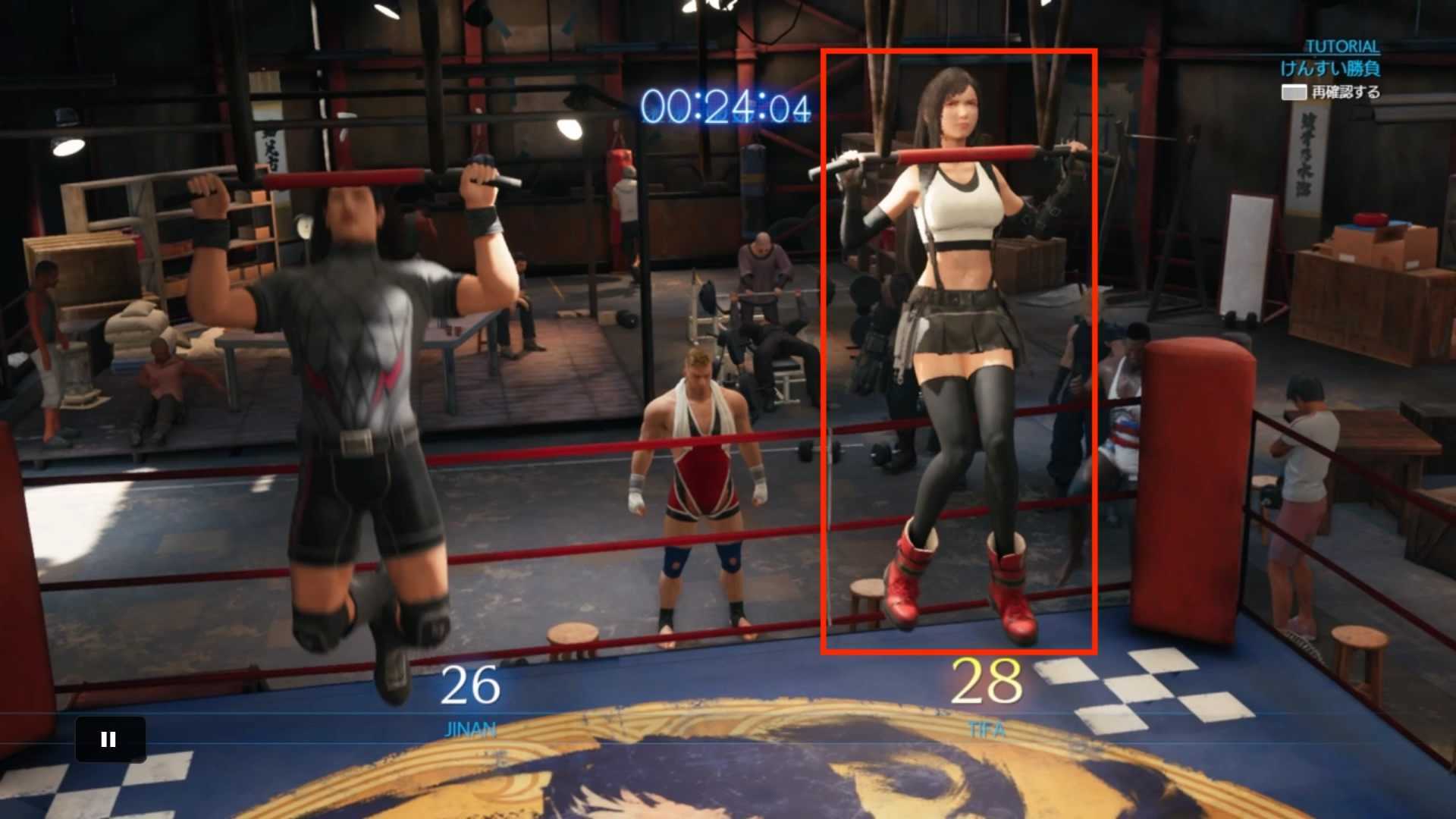 ティファが止まったらボタンを押す