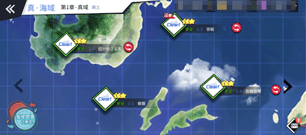 新・海域 第1章.png