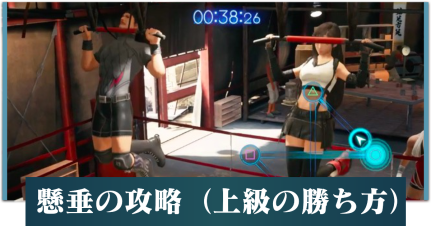 懸垂アイキャッチ