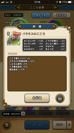 コメント画像