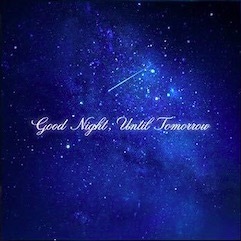 おやすみまた明日