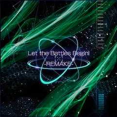 闘う者達　REMEKE