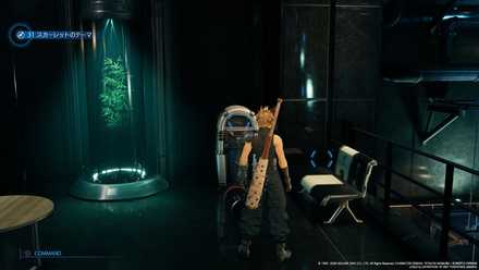 スカーレットのテーマの場所