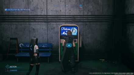 クレイジーモーターサイクルの場所