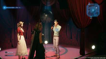 ミッドガル・ブルースの場所