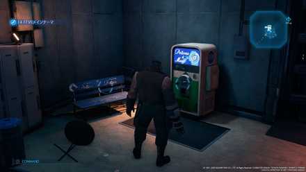 FFⅦメインテーマの場所