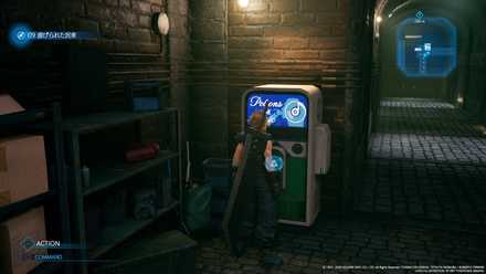 虐げられた民衆の場所