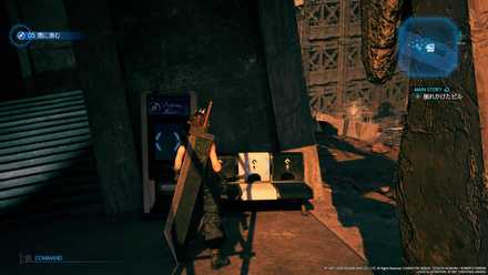 闇に潜むの場所