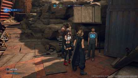 ウータイの場所