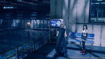 闘う者達の場所