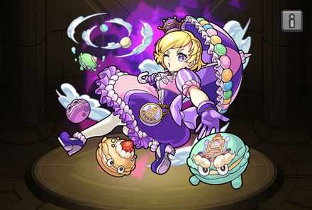 マカロン評価点